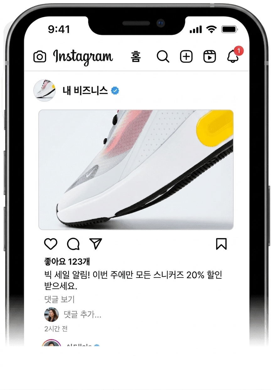 마케팅 봇 스크린샷